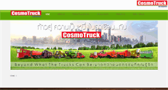 Desktop Screenshot of cosmotruck.com